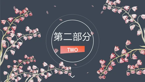 蓝色唯美夏日之语通用PPT模板