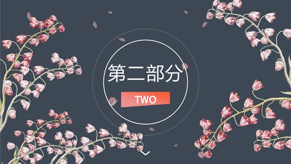 蓝色唯美夏日之语通用PPT模板