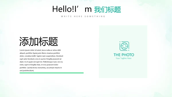 绿色小清新微立体工作述职报告PPT动态模板