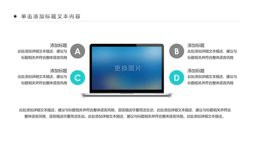 水彩慈善爱心公益爱心奉献关爱儿童PPT模板