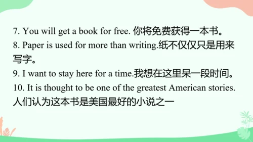 外研版九上Module 7 Great books 模块综合与测试