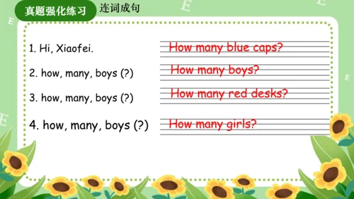 Module 5（复习课件）-2023-2024学年三年级英语上册期末核心考点集训（外研版三起）（共