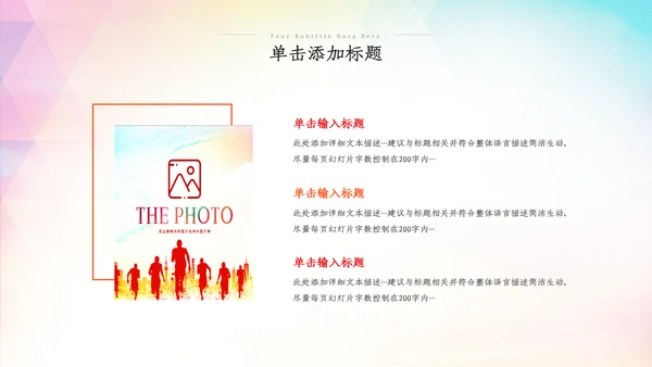 2022五四青年运动共青团团课团支部ppt
