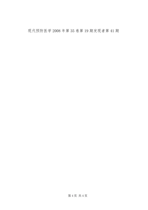 对于数学的感想 (3).docx