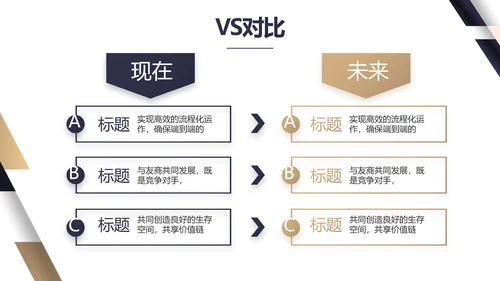 公司品牌策划方案年终工作总结动态PPT模板