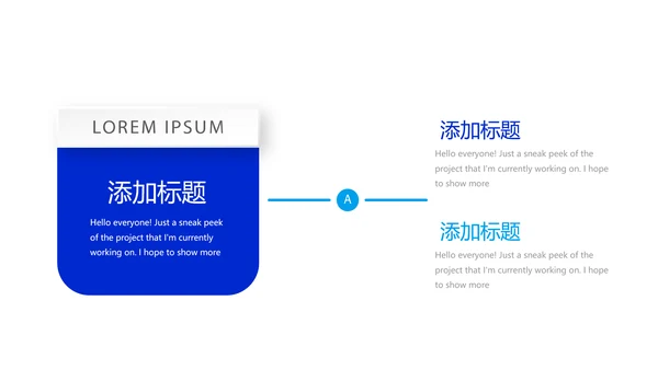蓝色时尚牙科主题动态PPT
