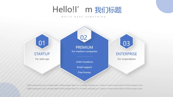 蓝色医疗医学疫苗接种管理动态PPT