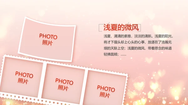 红色生日快乐生日派对纪念册视频PPT