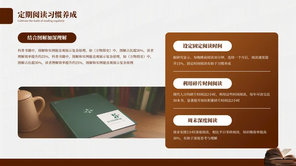 深色简约古典艺术读书分享会PPT模板
