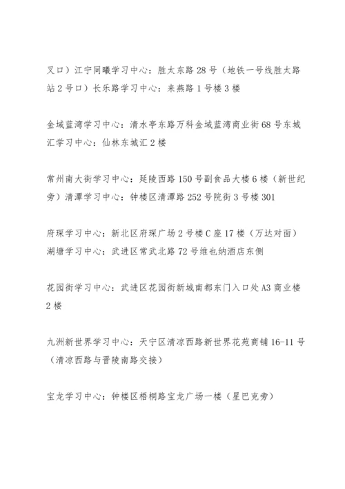 初中生数学怎么学？中考数学如何拿高分？.docx