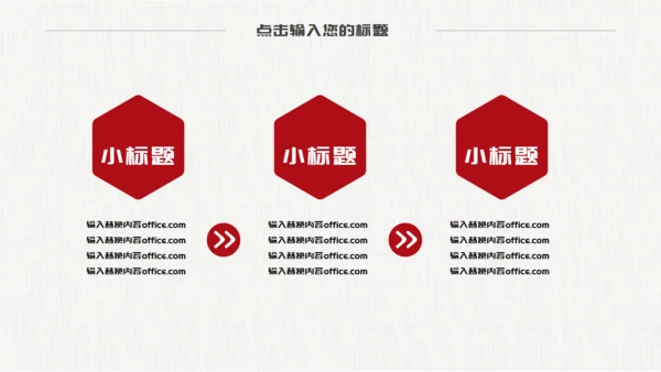 同学背影五四青年节通用PPT模板
