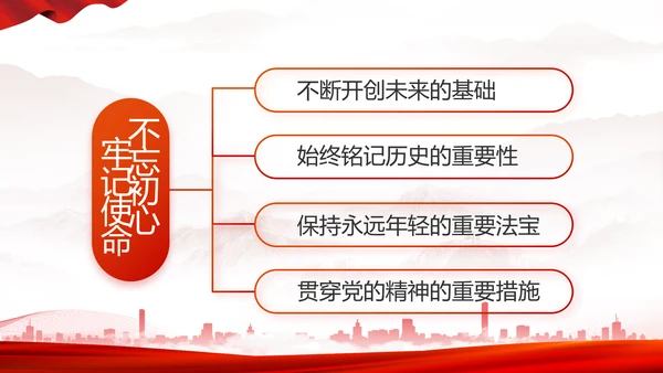 办好合作社带动乡村振兴动态PPT