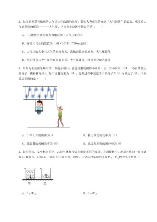 第二次月考滚动检测卷-黑龙江七台河勃利县物理八年级下册期末考试专题训练试题（含答案解析版）.docx