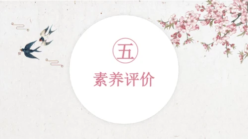 【大单元】统编版四上第五单元 第7课时《我家的杏熟了》《小木船》 课件