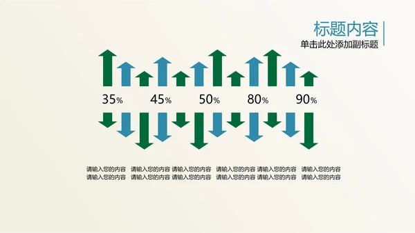 开场视频片头毛笔书写中国风ppt动态模板