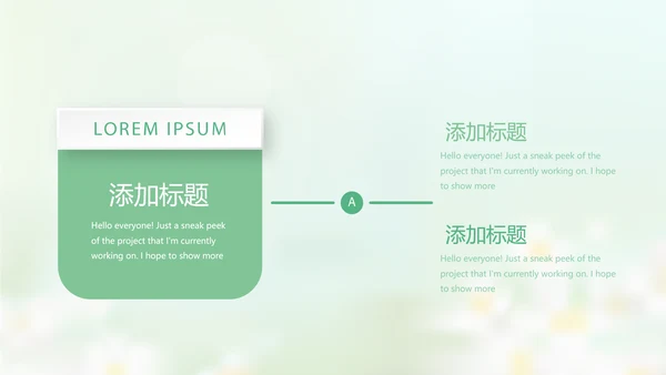 感恩我的老师感恩教师节动态PPT模板