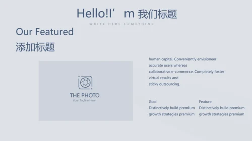蓝色严谨法律法学动态PPT