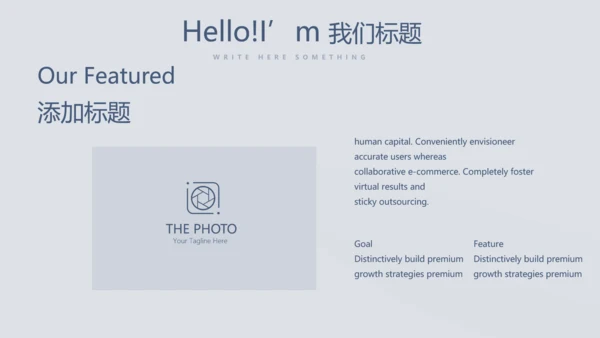 蓝色严谨法律法学动态PPT