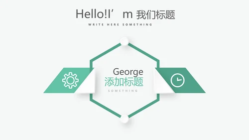 手术室手术医生述职报告动态PPT