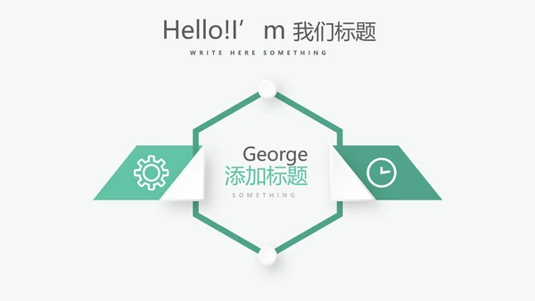 手术室手术医生述职报告动态PPT