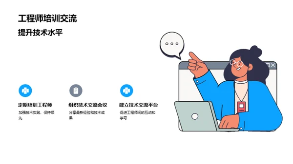 智能科技引领公路养护