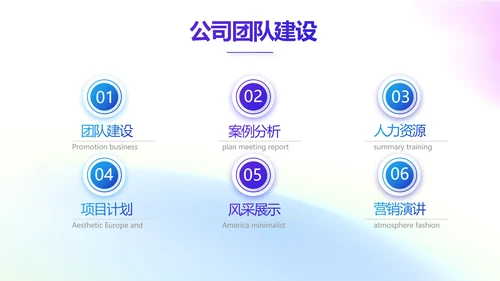 五四青年节年轻就要拼动态PPT模板