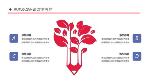 水彩关爱女性健康关爱PPT模板