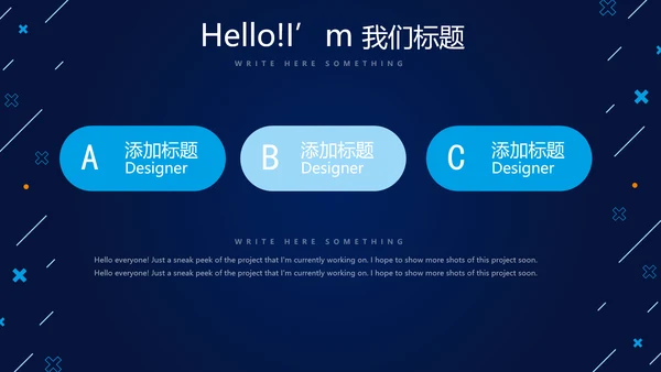 蓝色科技网络信息工程师工作总结汇报动态PPT