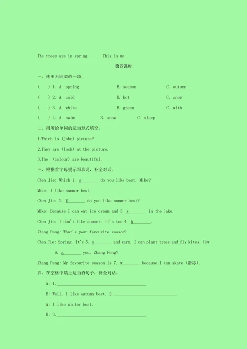 五年级英语下册 第二单元一课一练 人教PEP版.docx