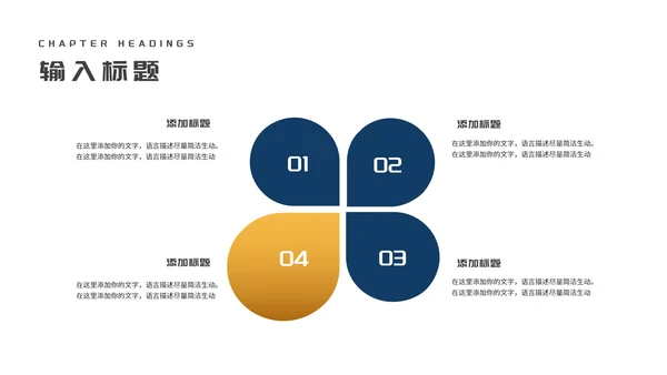 商务科技风深蓝企业招聘宣讲会PPT模板