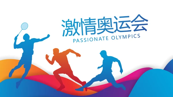 激情奥运勇夺金牌运动比赛动态PPT