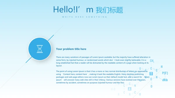 心血管临床医学研究动态PPT