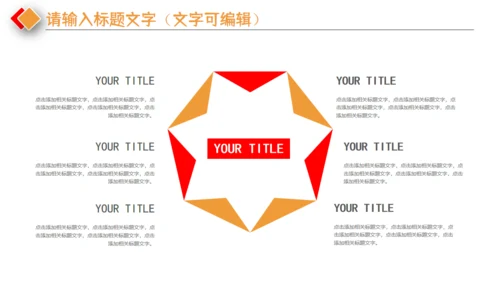 中秋团圆玉兔通用PPT模板
