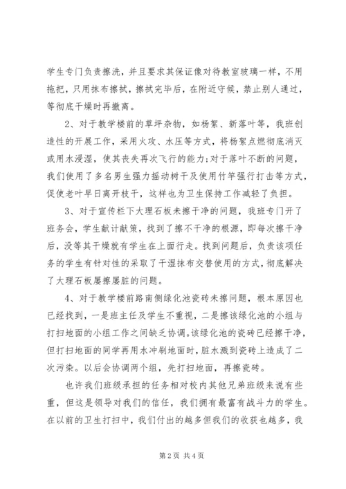 公文回函的格式范文模板.docx