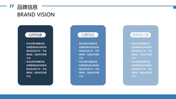 几何形状实景企业介绍宣传册PPT模板
