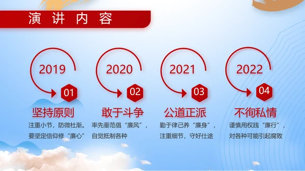 八一部队军事工作总结汇报动态PPT模板