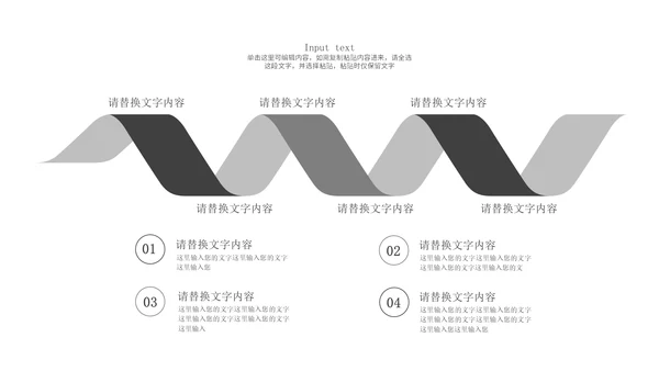 蓝色简约风扬帆起航宣传PPT模板
