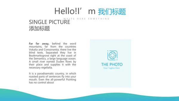 蓝色简约口腔保健知识讲座动态PPT