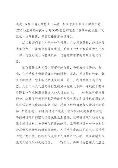 河南省中考语文一模试卷