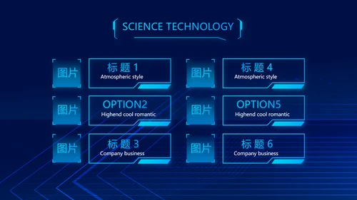 蓝色AI人工智能科技商务动态PPT