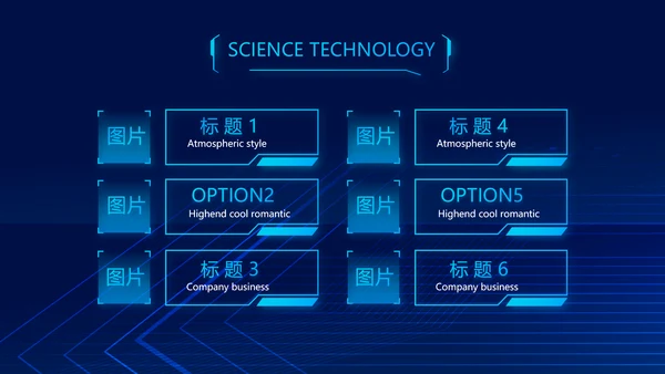 蓝色AI人工智能科技商务动态PPT