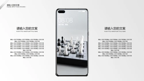 极简金属灰个人工作计划PPT模板