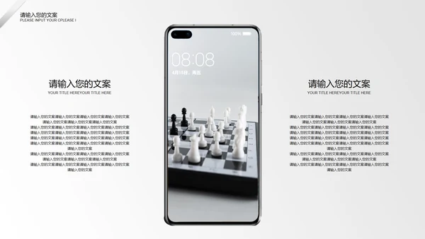 极简金属灰个人工作计划PPT模板
