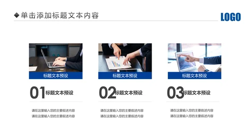 蓝色大气中国建设银行建行总结汇报PPT