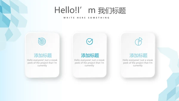 蓝色医疗问题现状动态PPT