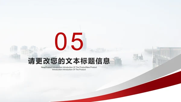 白色简约风职场工作总结汇报PPT模板