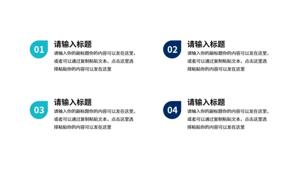 GPT技术人工智能发布会通用PPT模板