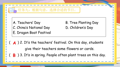 Unit 3 My school calendar 单词词组复习课件(共88张PPT)