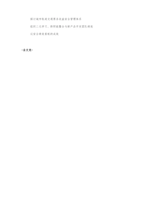 五档变速箱电动物流车动力系统设计.docx