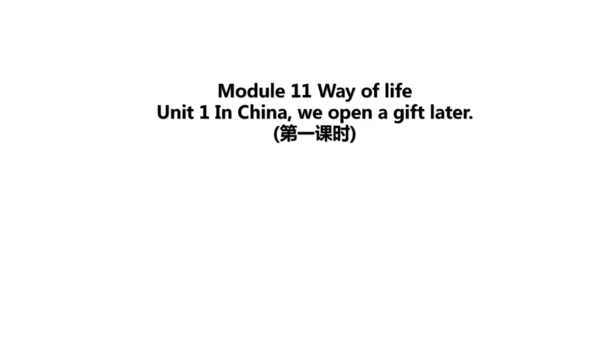 Unit 1-教学课件